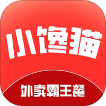 小馋猫惠点餐APP