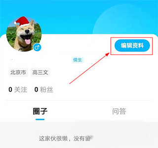 高考直通车2024最新版