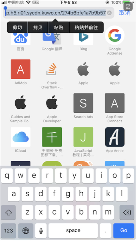 易剪多轨版手机版