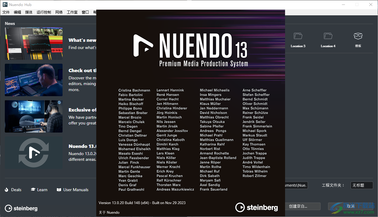 Steinberg Nuendo(音频编辑器)