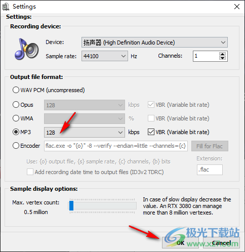 Dictaphone(电脑录音软件)