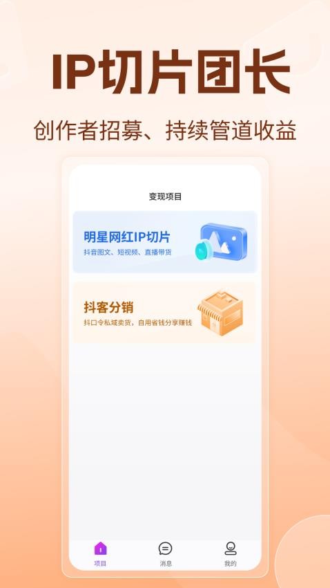 书中自有团长版APP