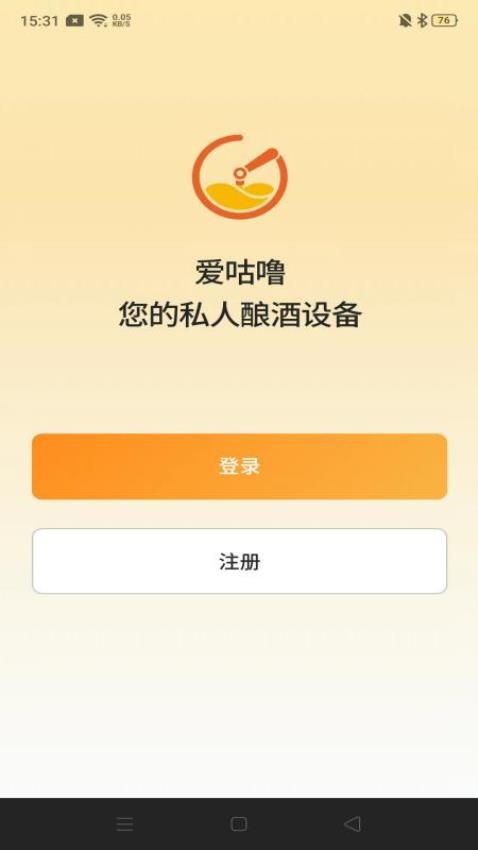 爱咕噜智能酿酒机APP