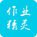 作业精灵app拍照搜题 v3.8.27