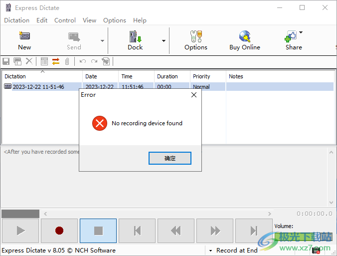 Express Dictate数字听写软件