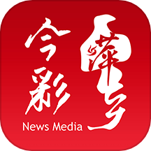 今彩萍乡客户端