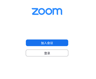 zoom cloud meetings安卓版