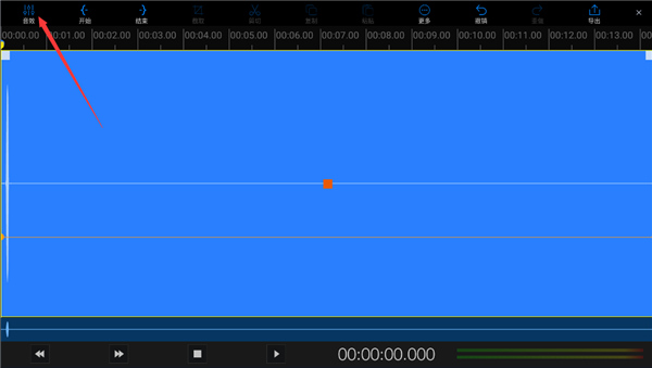 易剪多轨版手机版