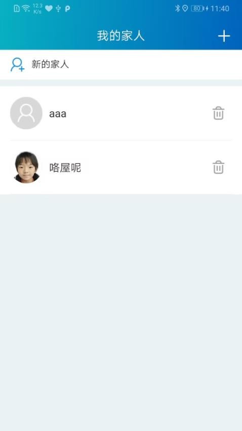 提奥护心宝官方版