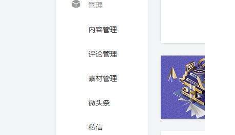 今日头条大字版