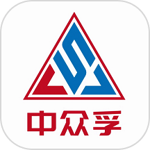 中众孚APP最新版本