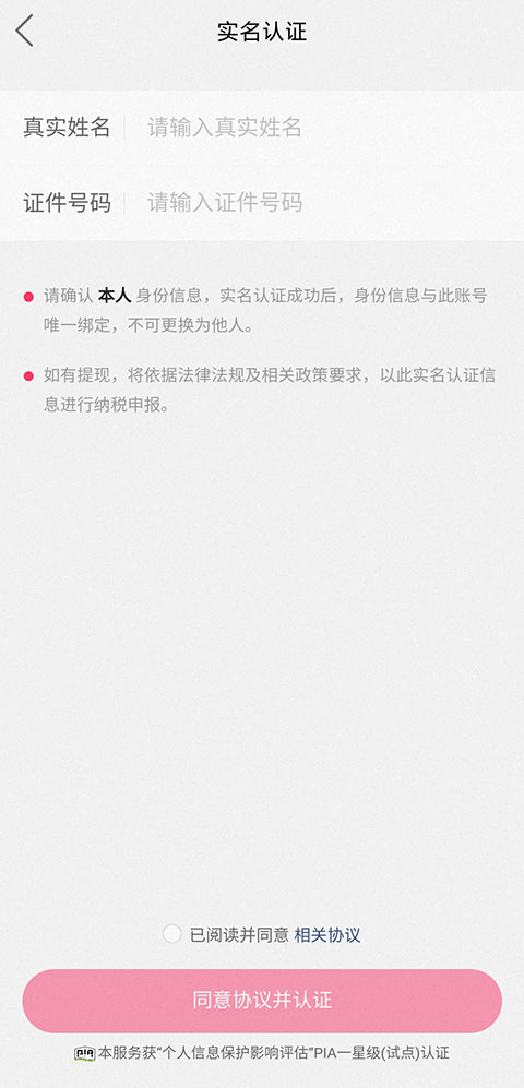 快手32位兼容版