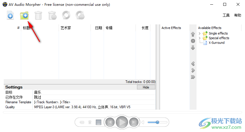 AV Audio Morpher(音频编辑处理工具)