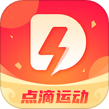 点滴运动app最新版