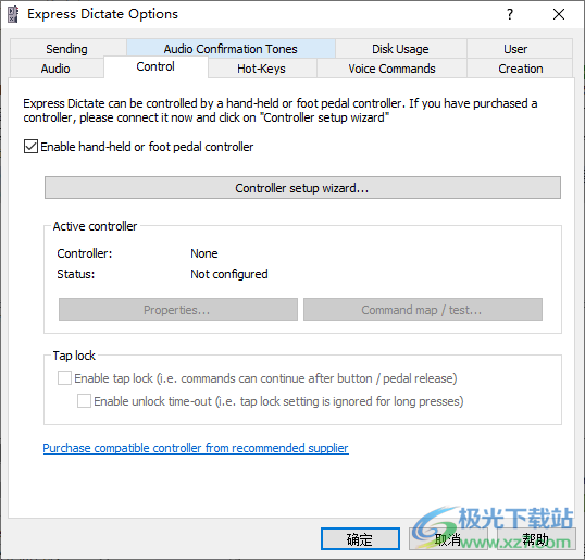 Express Dictate数字听写软件