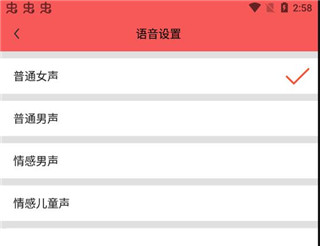南充见app最新版本