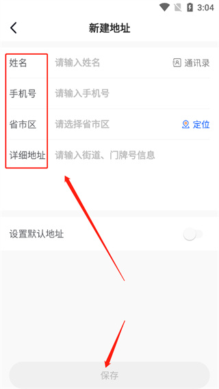 新途径在线手机app