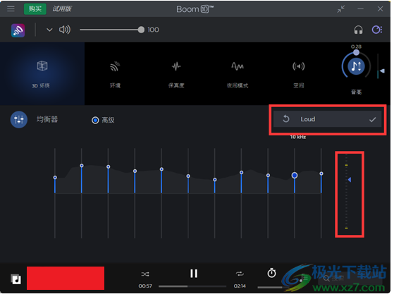 boom 3d中文版(3D环绕音效增强软件)
