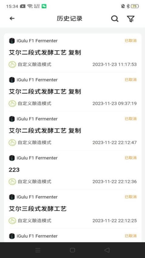 爱咕噜智能酿酒机APP