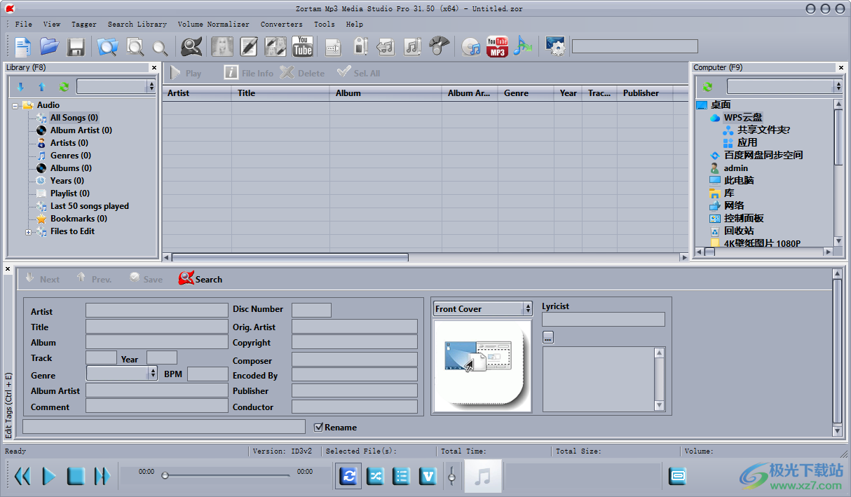 Zortam Mp3 Media Studio Pro(音频软件)