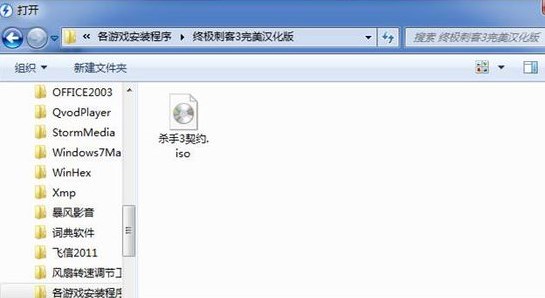 Virtual Drive Manager(VDM虚拟光驱)