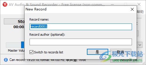 AV Audio & Sound Recorder(音频录制工具)