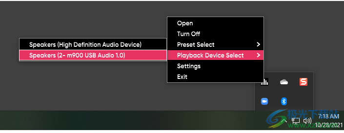 FxSound(音频优化控制器)