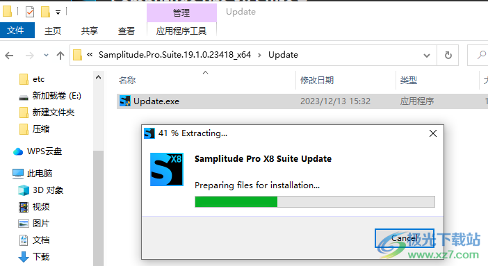 MAGIX Samplitude Pro X8 Suite(录音软件)