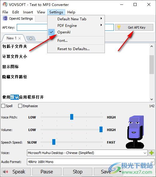 VovSoft Text to MP3 Converter(文字转换语音)