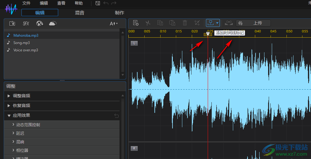 CyberLink AudioDirector Ultra 2024