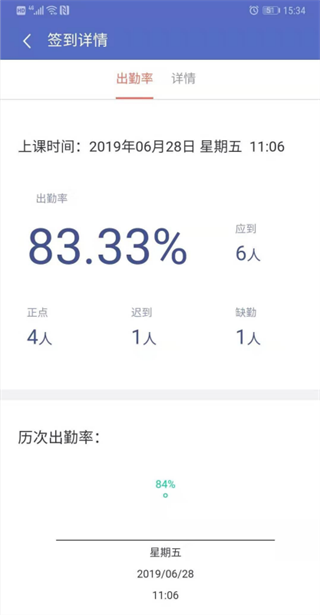 优慕课在线教育平台app最新版
