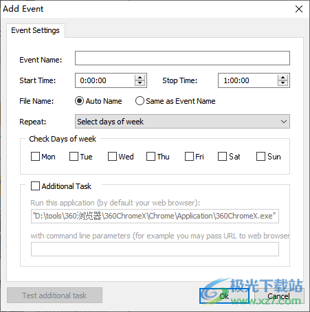 AbyssMedia Streaming Audio Recorder(录音)