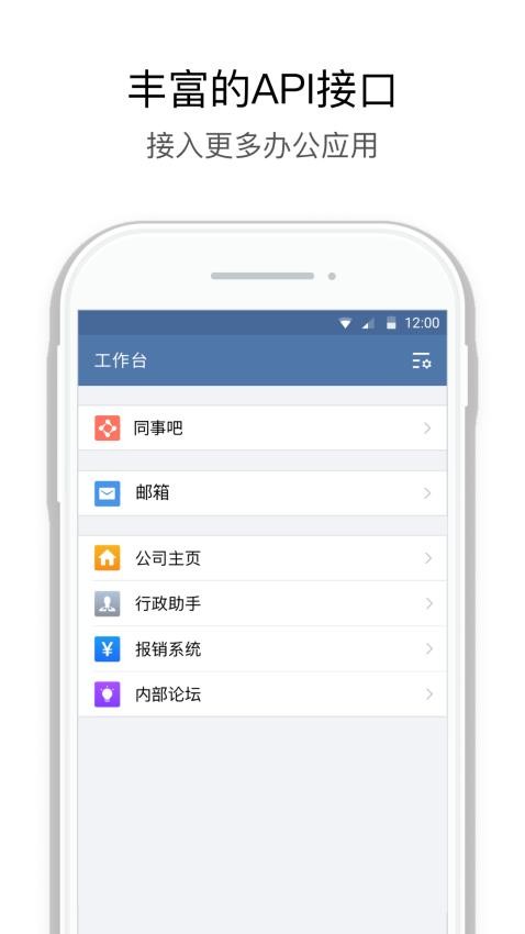 翎信app