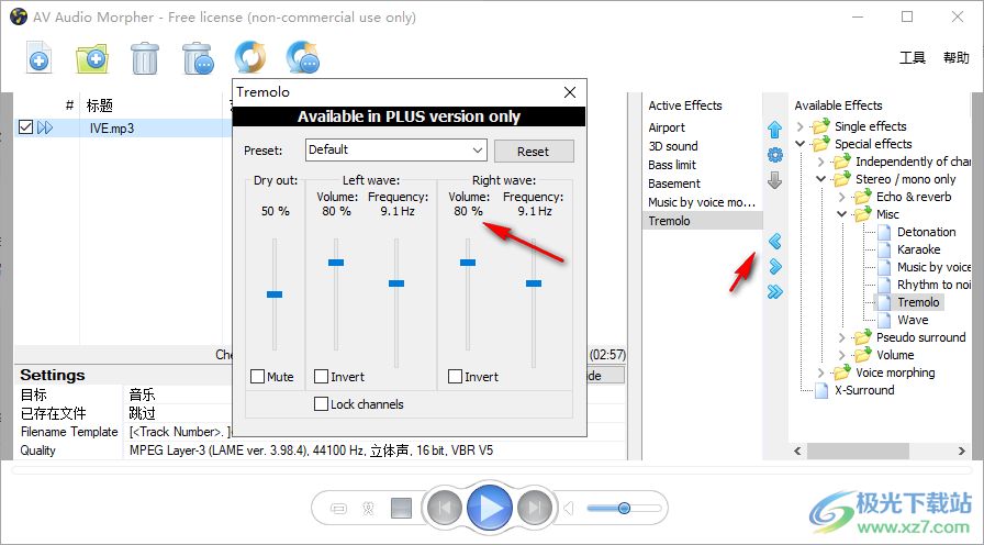 AV Audio Morpher(音频编辑处理工具)