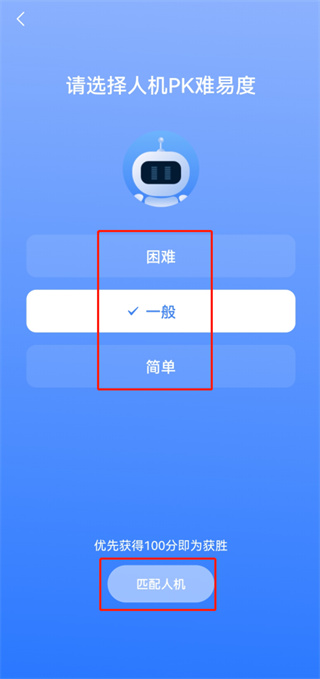 高速学堂官方版
