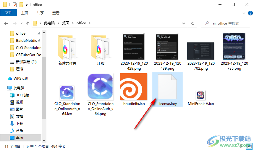 BaseHead Ultra(SFX搜索工具)
