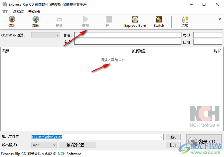Express Rip CD翻录软件
