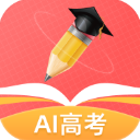 ai高考志愿专家app