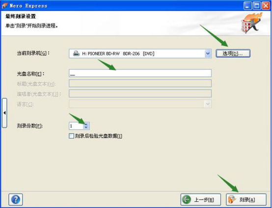 nero2015中文版(nero 2015 platinum)