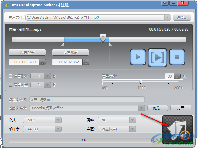 ImTOO Ringtone Maker(手机铃声制作)