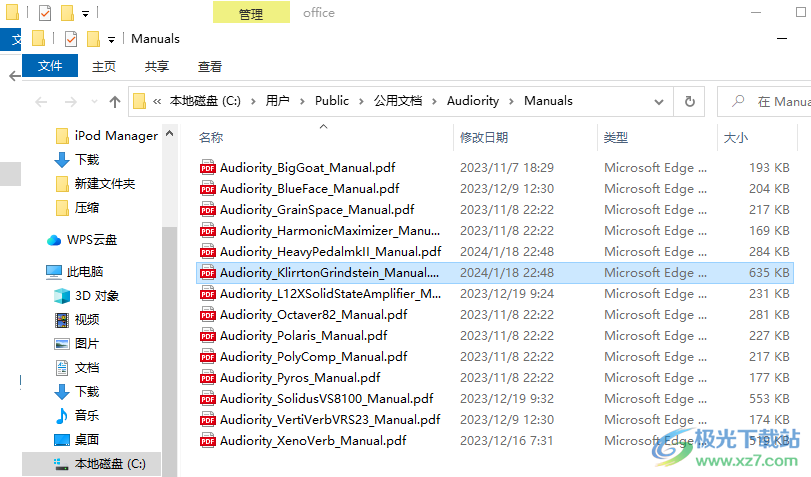 Audiority Plugins Bundle(音频插件包)