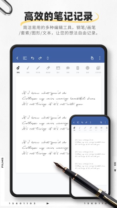 映像笔记最新版