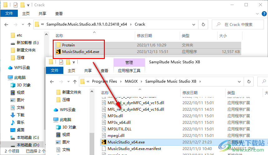 MAGIX Samplitude Music Studio X8(音乐制作)