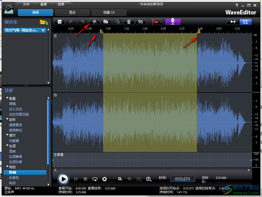 音乐编辑器(WaveEditor)