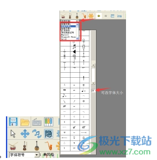 作曲大师2023音乐梦想家