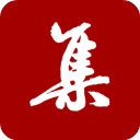 集大家书法App下载