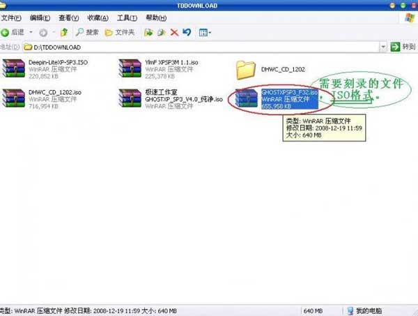 ones刻录软件电脑版