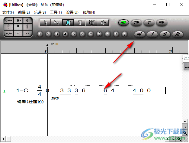 贝音简谱打谱软件