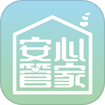 安心管家物业端官方版