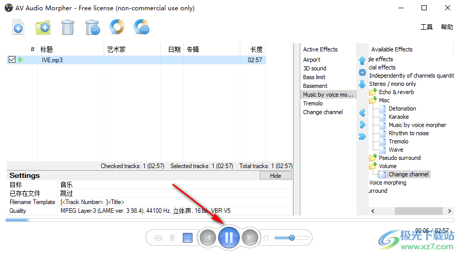 AV Audio Morpher(音频编辑处理工具)